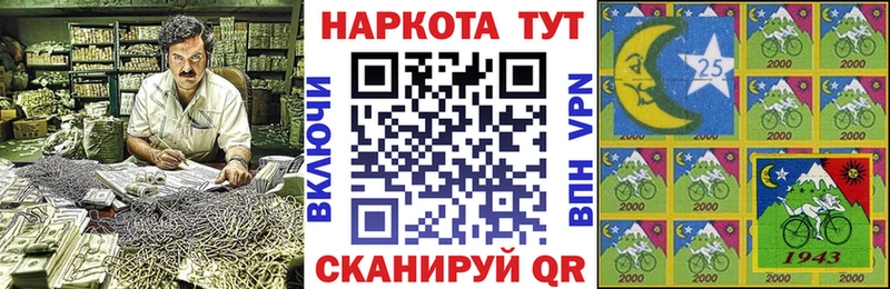 Где купить наркотики Шали COCAIN  Меф  ГАШ  ГЕРОИН  Канабис 