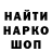 Кодеин Purple Drank Insert TTrip