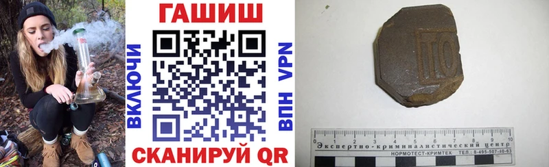 Гашиш индика сатива  продажа наркотиков  Шали 