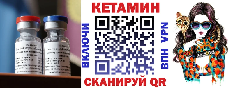 КЕТАМИН ketamine  Шали 