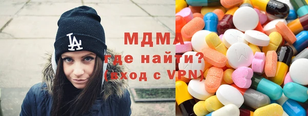 MESCALINE Бугульма