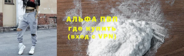 MESCALINE Бугульма
