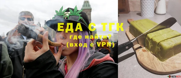 прущая мука Бородино