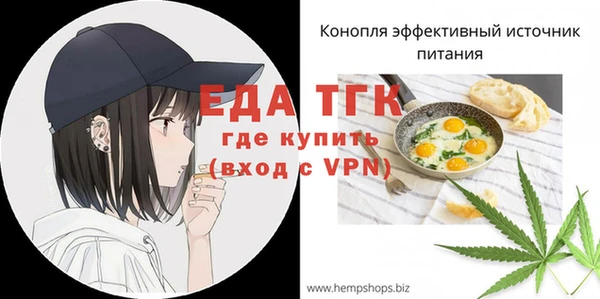 MESCALINE Бугульма