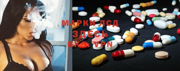 MESCALINE Бугульма