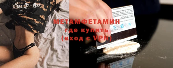 MESCALINE Бугульма
