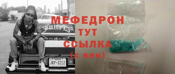 MESCALINE Бугульма