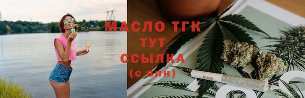 ECSTASY Бронницы