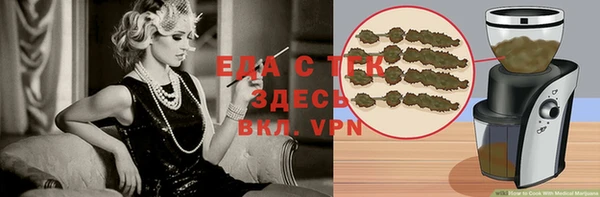 ECSTASY Бронницы