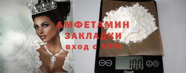 ECSTASY Бронницы