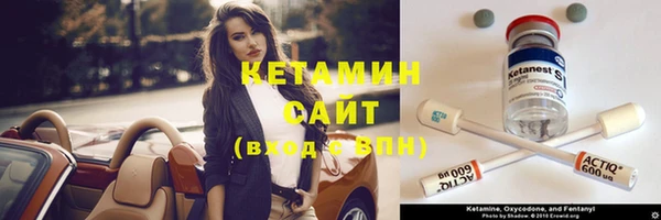MESCALINE Бугульма
