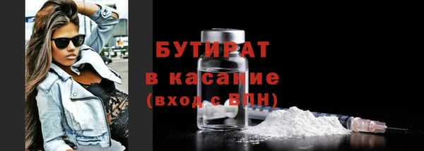 ECSTASY Бронницы
