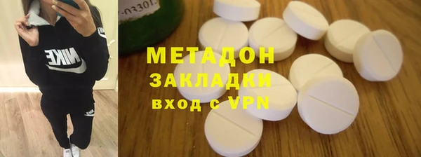 MESCALINE Бугульма