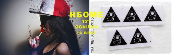 ECSTASY Бронницы