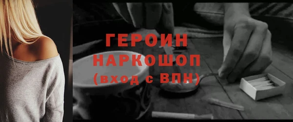 ECSTASY Бронницы