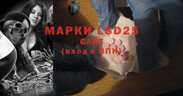 MESCALINE Бугульма