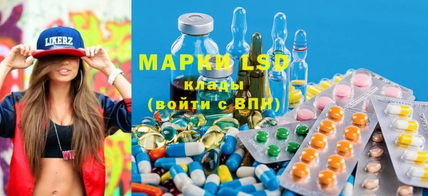 MESCALINE Бугульма