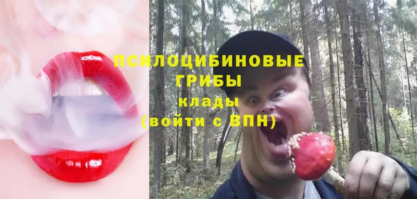 MESCALINE Бугульма