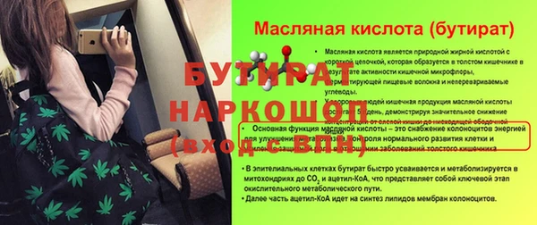 MESCALINE Бугульма