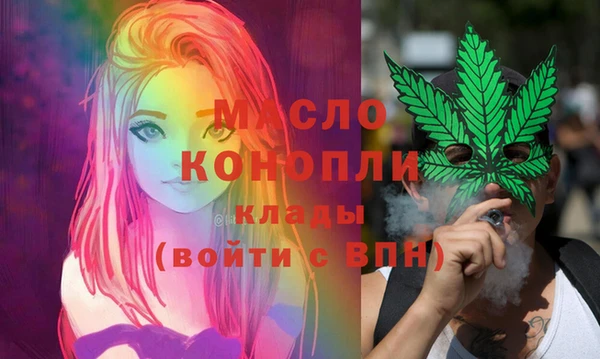 ECSTASY Бронницы
