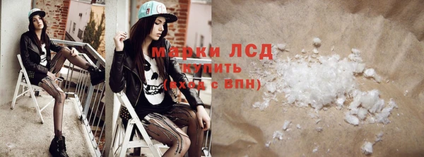 MESCALINE Бугульма