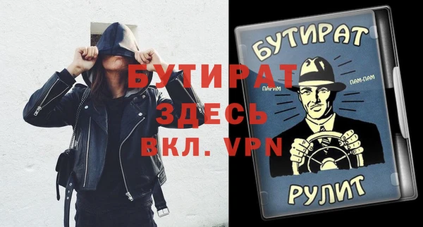 прущая мука Бородино