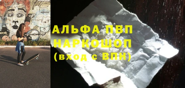 ECSTASY Бронницы