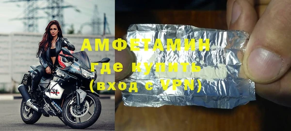 ECSTASY Бронницы