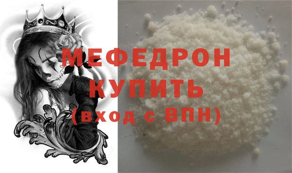 MESCALINE Бугульма
