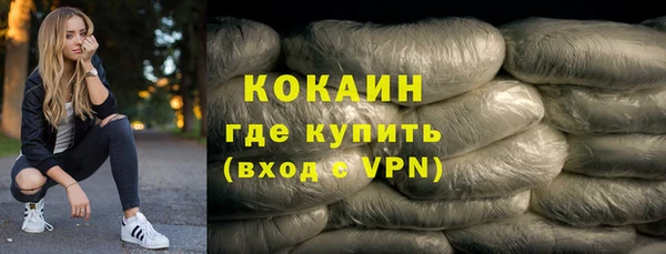 прущая мука Бородино