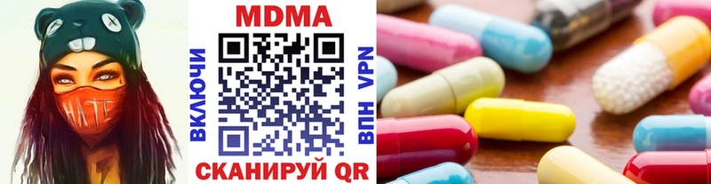 МДМА Molly Шали