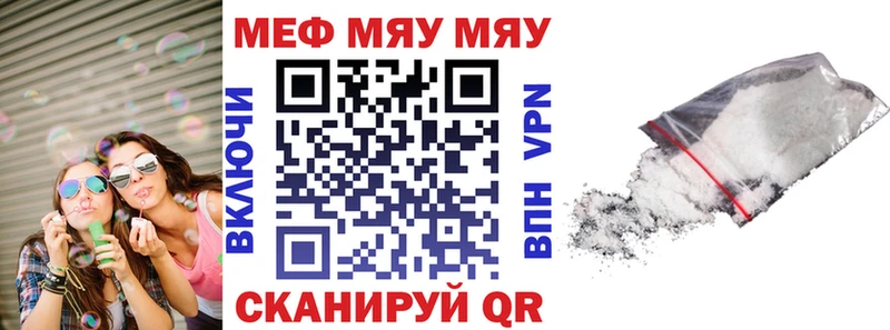 Меф мука  Шали 