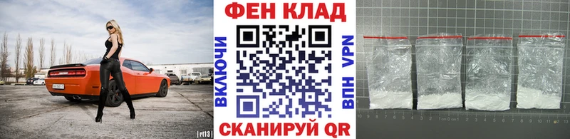 Первитин пудра  где найти наркотики  мега ONION  Шали 