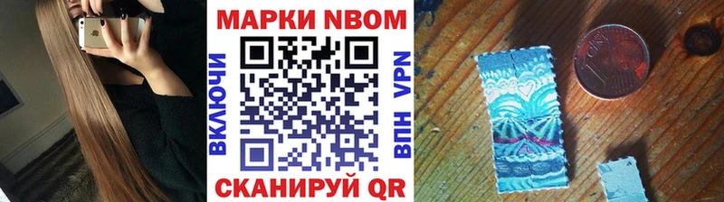 цена наркотик  Шали  Наркотические марки 1,8мг 