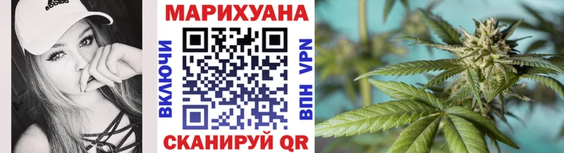 МАРИХУАНА конопля  Шали 